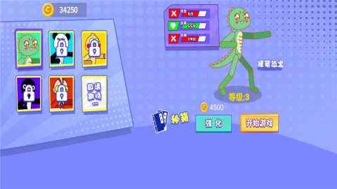 原神胡桃摇钱表情包动态下载_8
