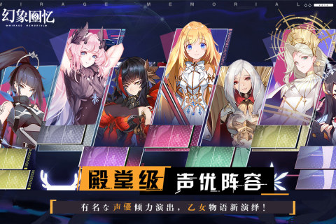 怒血回忆下载_5