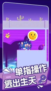 游戏先游下载_6