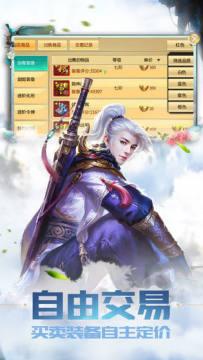 妖神记类似的游戏_3