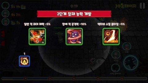 元气超人无限钻石版下载_7