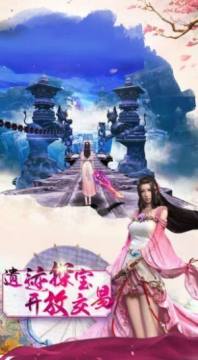九天域九州下载_8