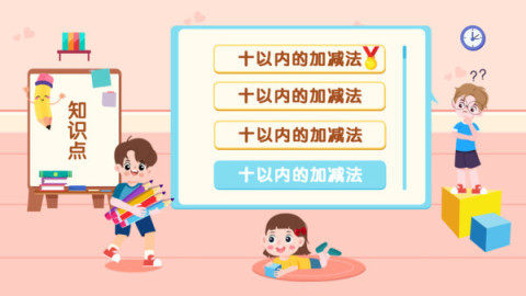 移动数字游戏大全下载_1