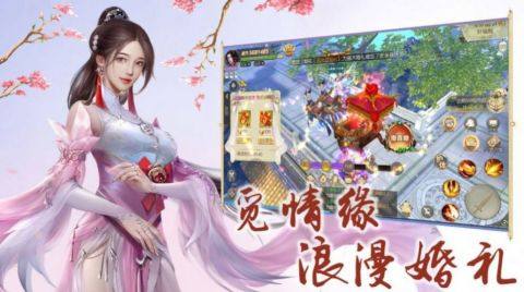 玄中记手游测试怎么下载_6