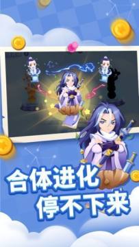 贪吃蛇进化的游戏下载_7