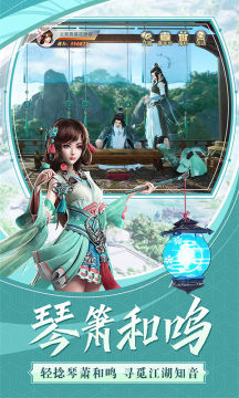 国战仙侠游戏_6