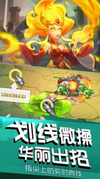 风暴召唤师手机版下载_1