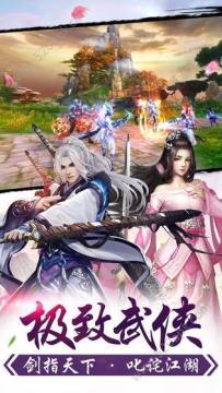 地藏免费入魔的游戏_5
