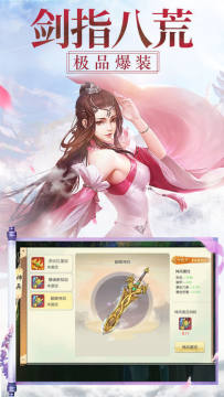 东方玄幻类游戏_9