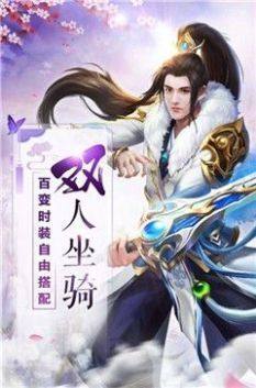 放置群英录手游_6