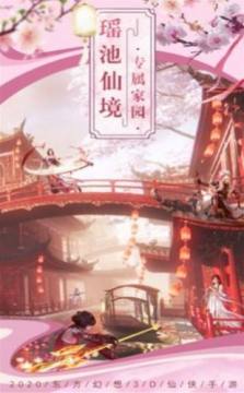 新大主宰排行榜_4