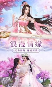 下载花妖记_7