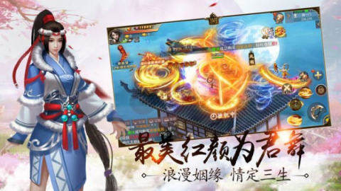 在远方追云者编年史下载_1