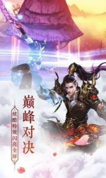 遇见尊上类似游戏_8