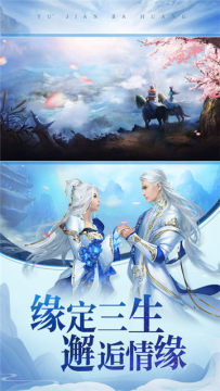 下载凌云诺手游_2
