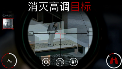 狙神荣耀外服怎么下载_5