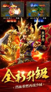 好玩的三职业神途_6
