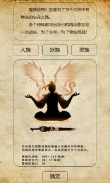 好玩不太烧钱的游戏_2