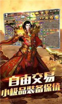 暗黑高爆手游_9