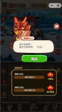 在我们之中的游戏_3