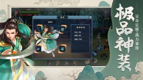 武侠 网络游戏_8