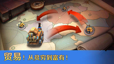 帝国征服者之帝国征服者下载_8