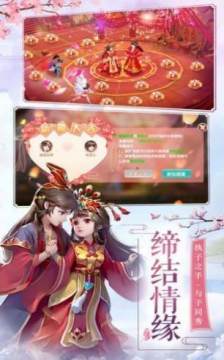幻世九歌下载_9