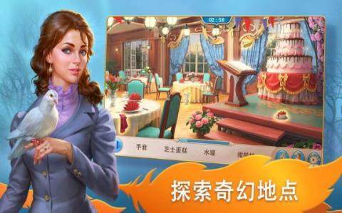 类似探寻者记的游戏_7