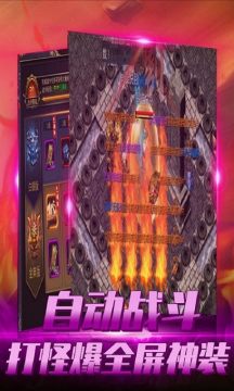 圣光之刃下载_1