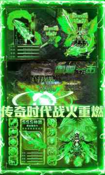 楚汉争霸手游_7