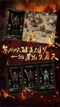 龙族神途的手游_6