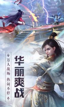 天灵诀下载_0