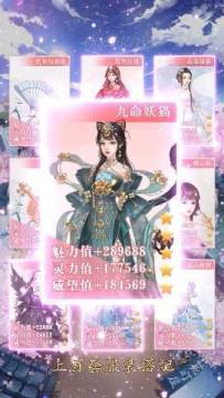 下载花妖记_6