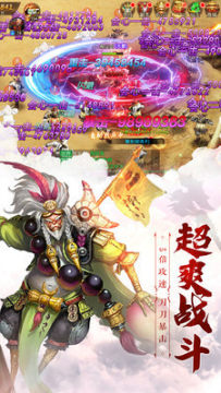 灵衍九域下载_3