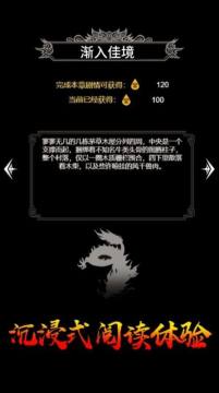 战神传下载_2