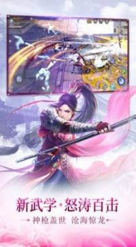 类似遇见尊上的游戏_3
