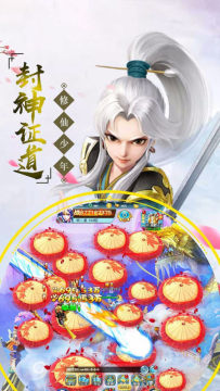有剑姬的手游_7