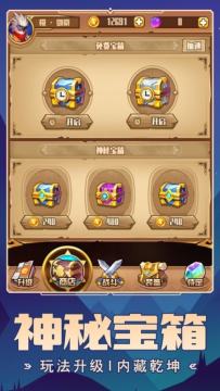 类似我的小家的家装游戏_8