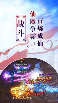 跟天姬变差不多的手游_8