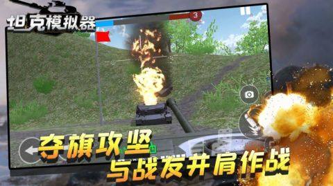 像王者模拟战的游戏_9