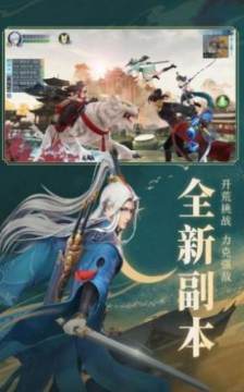 西游奇遇记手游_0