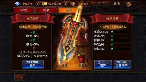 三网互通的游戏_1