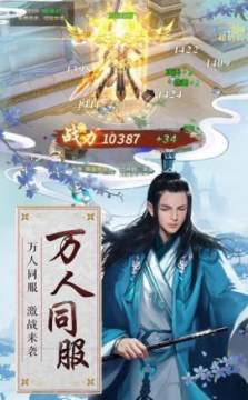 觅长生手机版怎么下载_7