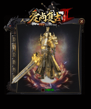 爱尚游戏下载_6
