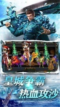 盛世2下载地址_4