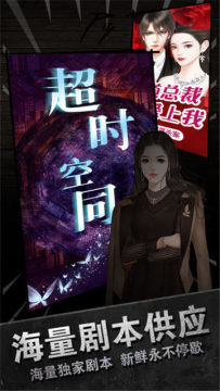百变大侦探下载不了安卓_6