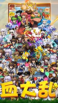 激萌最新版本下载2020_3