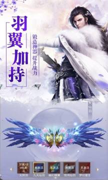 永恒仙王下载_6