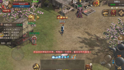 途游俄罗斯方块下载_4