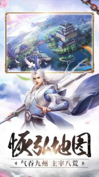 苹果怎么下载仙梦奇缘_4